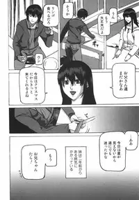 [Anthology] Shoujo Hakume