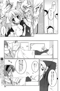 Comic Papipo 2006-12