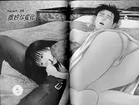 [Yuuki Ryo] Crimson Heart 3