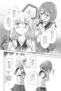 [Mira] School Girls Love Selection