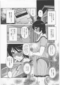 (C80) [Mashimin Koubou (Mashi Miyuki)] AdalterY