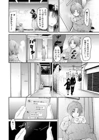 COMIC X-EROS #62 [Digital]