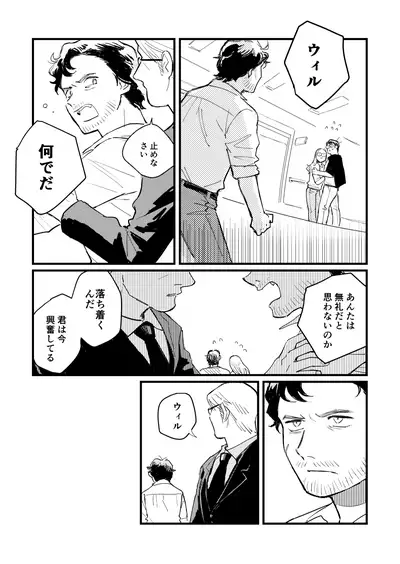 [168] [WEB Sairoku] Buruubeibiiburuu [L / W]