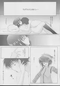 (CR32) [Hisuitei (Izumi Tsubasu)] Enai Shinkaron (Sister Princess)