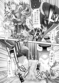 (C85) [Ringo Doumei (Mitaka)] Suireiken Kanzen Hakai (Shinrabansho)