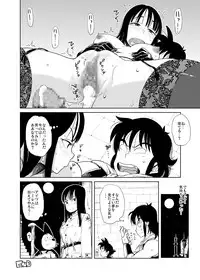 [28_works (Various)] BETWEEN THE LINES (Dragon Ball) [Digital]