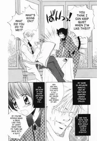 [Yuuki Rion] Love Marmot [English] [SaHa]