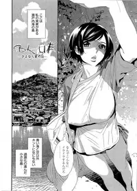 [Katsura Yoshihiro] 5ji kara Honban! - After Five Working!