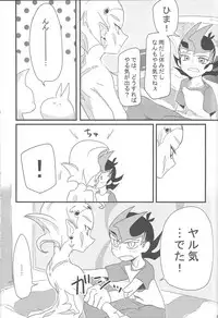 (DUEL PARTY 2) [Yomogi (Keroko)] Ore to watashi no kaosuōbārei! (Yu-Gi-Oh! Zexal)