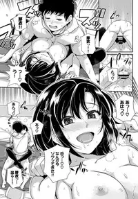 COMIC BAVEL 2017-07 [Digital]