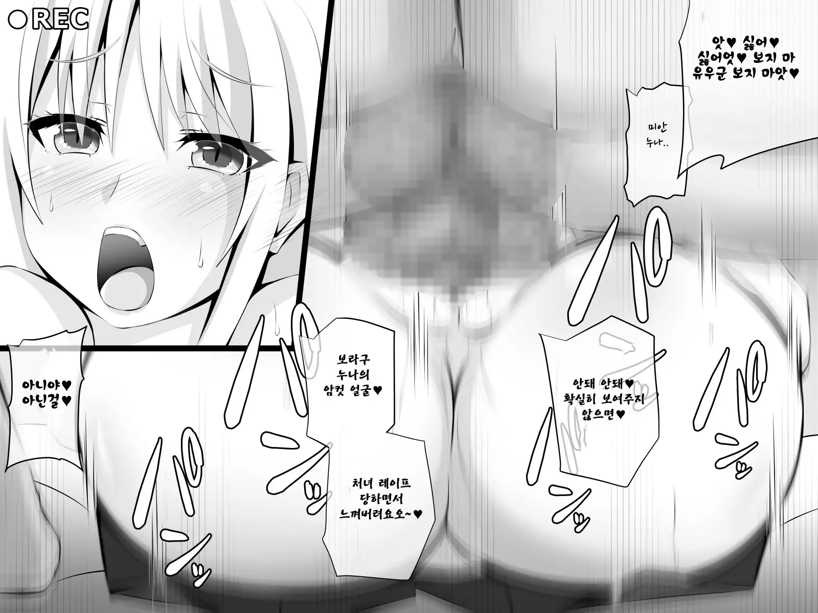 Netorare Gishi Mama Osananajimi ~Saimin Oji-san ni Asobi de Kowasareru Shiawase na Nichijou~