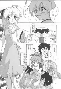 [Konata Hyuura] Bakuhatsu Sunzen!!