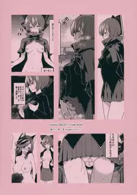 (Shuuki Reitaisai 2) [Komorikiri. (Urin)] Kao Kakushite Ketsuana Kakusazu (Touhou Project)