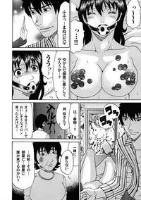 COMIC Magnum Vol. 56