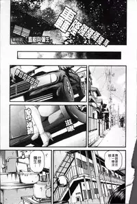 [Shion] Ingyaku no Rasen - Spiral of Indecent Oppresses [Chinese]