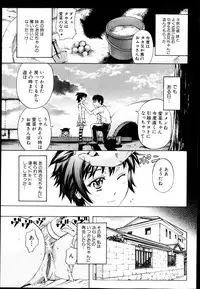 BUSTER COMIC 2013-05