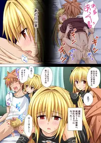 [Kamikadou (Ginyou Haru)] Moshi Rito Darkness -Soushuuhen- (To LOVE-Ru Darkness) [Digital]