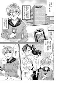 [Nikudanmaru] Sei Maid Jogakuin [Digital]