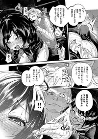 COMIC ExE 06 [Digital]