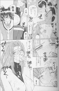 [Anthology] Girls Parade '99 Cut 8