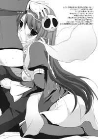 (SC49) [Digital Lover (Nakajima Yuka)] Rough Sketch 56 (Various)