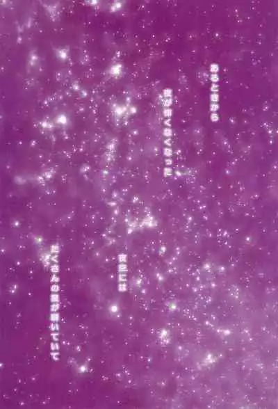 (C94) [Ameiro (Nanashiki)] Love Parade -NanoFei nano Sairoku-shuu 4- (Mahou Shoujo Lyrical Nanoha)