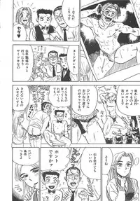 [Momoyama Jirou] MOMO-DON