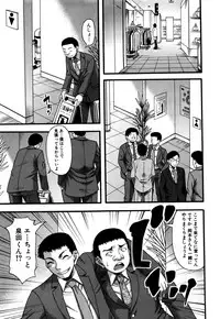 COMIC MILF 2016-10 Vol. 32