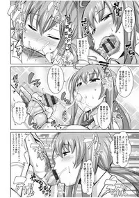 [Dorachefu] Sokuhame Sukebe Ana [Digital]