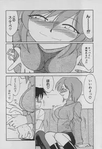 [Charlie Nishinaka] Down Town POPS