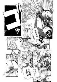 [Horihone Saizou] Hanbunko