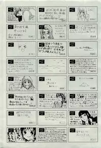 COMIC AUN 2009-10 Vol. 160