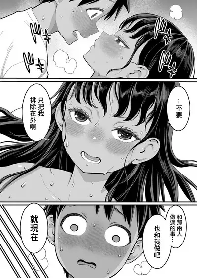 Hadakagurashi | 裸體生活