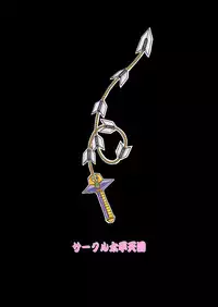 (C56) [Circle Taihei-Tengoku (Aratamaru)] NIGHT HEAD 9 (SOULCALIBUR)