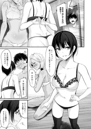 COMIC アンスリウム 2020年10