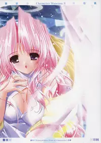 (C65) [PUSSY CAT (Oono Tetsuya)] Character Museum Sapphire (Please Teach! My Angel, Panic Kero Kero Kingdom)