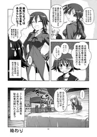 [Circle Credit (Benjamin, Akikan, Muichimon)] Majobiyori (Strike Witches)