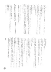 (C63) [Skirt Tsuki (keso)] Kinpatsu A Gold (Mobile Suit Gundam)