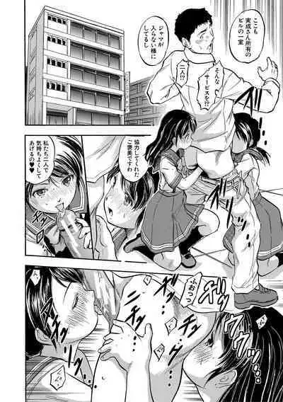 Chiccha Ninshin Harem Biyori - PREGNANT GIRLS CAME TO MY APARTMENT