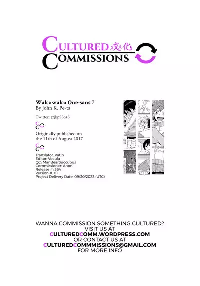 Wakuwaku one-sans Ch. 8