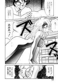 [Oshino Shinobu] Heart Selection