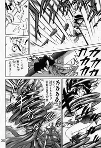 (C51) [BLACK DOG (Kuroinu Juu)] SUBMISSION SATURN (Sailor Moon)