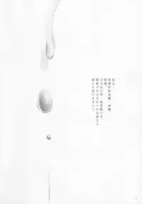 (SC2015 Summer) [Yonbangai Garou (Yonbangai)] Asashio no Kunrenki (Kantai Collection -KanColle-)