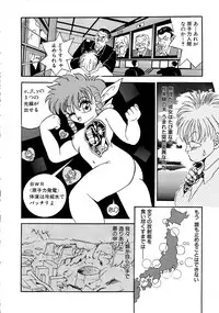 [Arino Hiroshi] Kubiwa Reijou