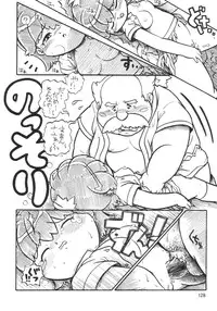 [RPG Company 2 (Various)] Lolita-Spirits Vol. 6 (Various)