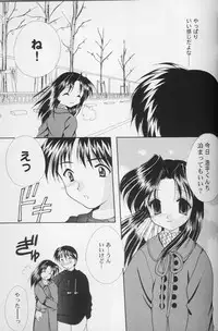 [Anthology] Girls Parade '99 Cut 8