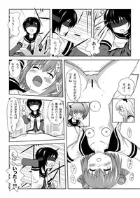 [Chimee House (Takapi)] Akari Ijiri (YuruYuri) [Digital]