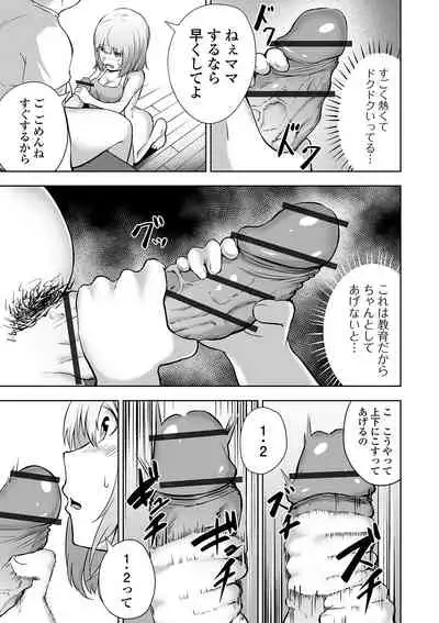 COMIC Orga Vol. 07
