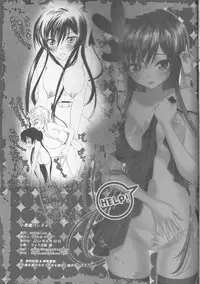 (C82) [MAX&COOL. (Sawamura Kina)] Koakuma Panty ~Sweet Devil's Panty!~ (CODE GEASS: Lelouch of the Rebellion)[English] [Tigoris Translates]