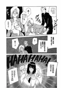 [Nakashima Hatsumi] LITTLE SISTER